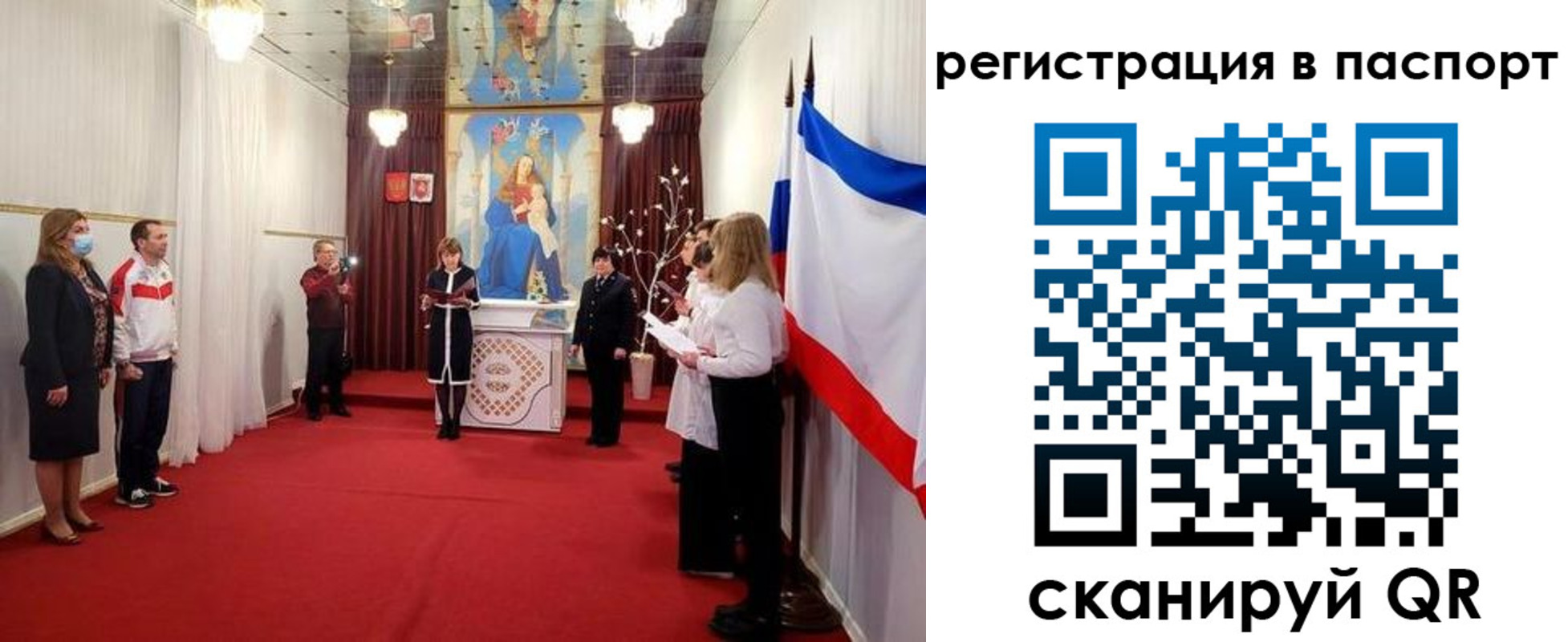 временная регистрация 2025 в Архангельске